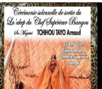 Entrée de la Chefferie Royale de Bangou